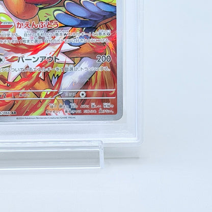 Infernape 070/066 PSA 10 Graded Pokémon Trading Card Game Card - Crimson Haze Japanese - image 5