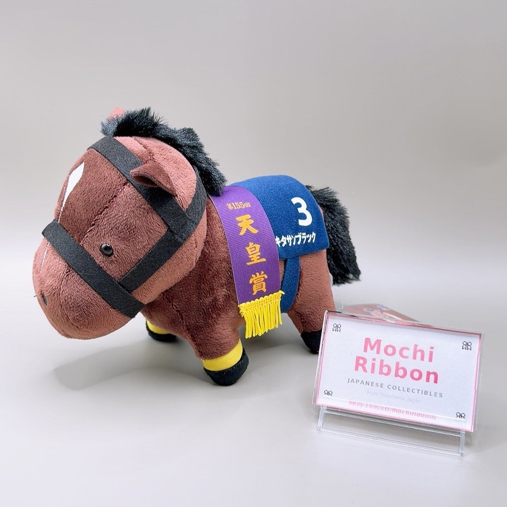 Kitasan Black Plush - Thoroughbred Collection Vol. 39 (July 2026)
