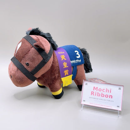 Kitasan Black Plush - Thoroughbred Collection Vol. 39 (July 2026)