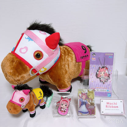 Haru Urara Special Set - Plush, Mascot, Keychains & Wafer Card - Umamusume Pretty Derby (5 Items)