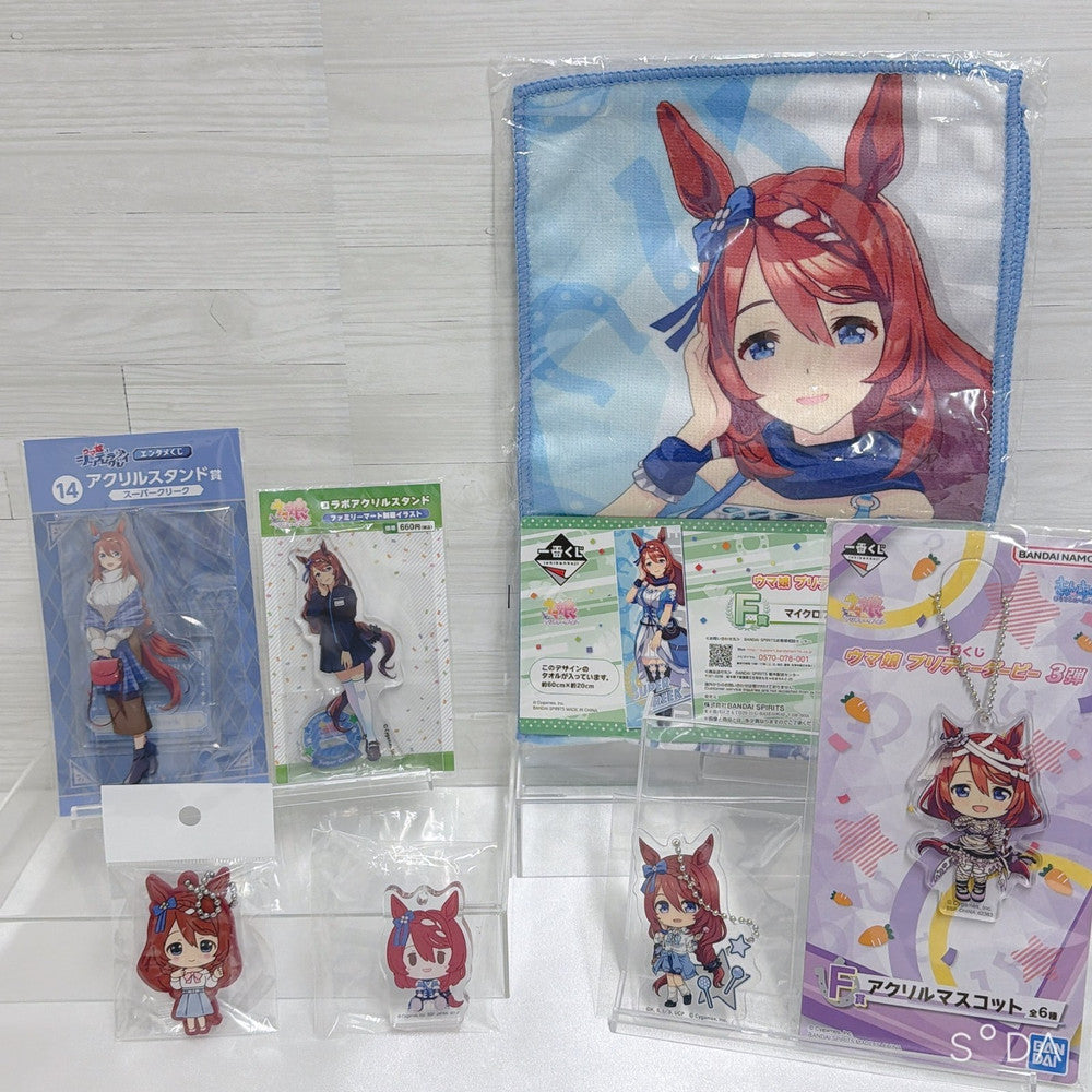 Super Creek 7-Item Collectible Set - Umamusume Pretty Derby (Used, Excellent Condition)