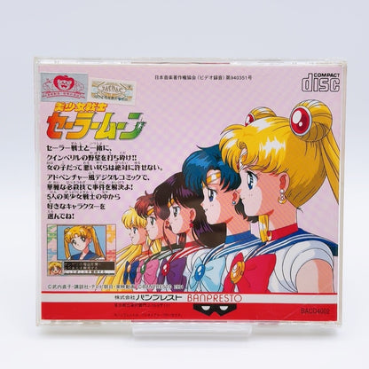 Sailor Moon PC Engine Super CD 2-Item Set Banpresto Pre-owned - image 3