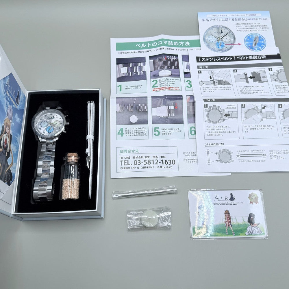 AIR 25th Anniversary Chronograph Wristwatch Official Limited Edition 2026