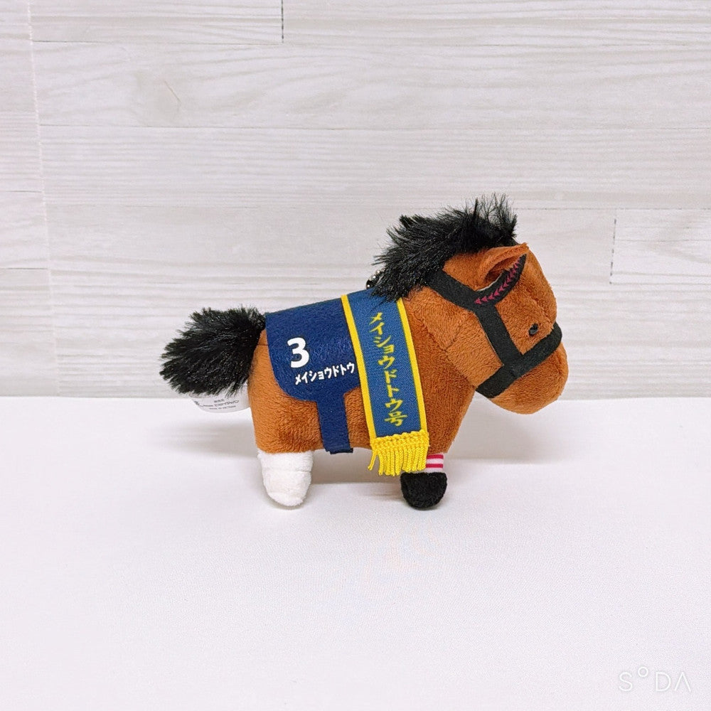 T.M. Opera O and Meisho Doto Thoroughbred Collection 4-Item Mini Plush Mascot Set - image 9
