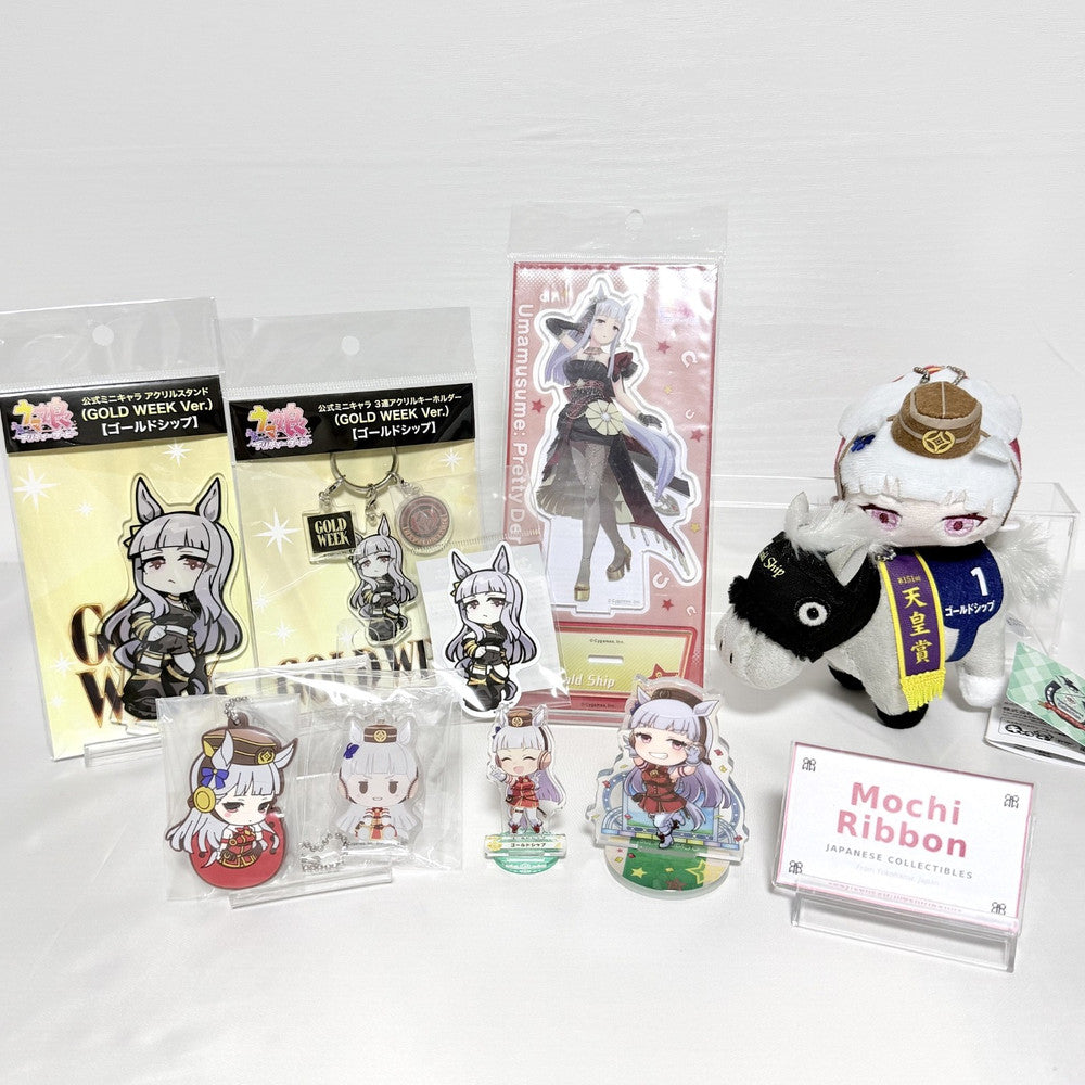 Gold Ship 10-Item Set — Acrylic Stand, Plush, Keychain & More | Umamusume Pretty Derby