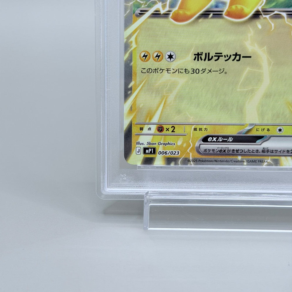 Pikachu PSA 10 Trading Card - Pokémon Start Deck 100 006/023 Gem Mint - image 4