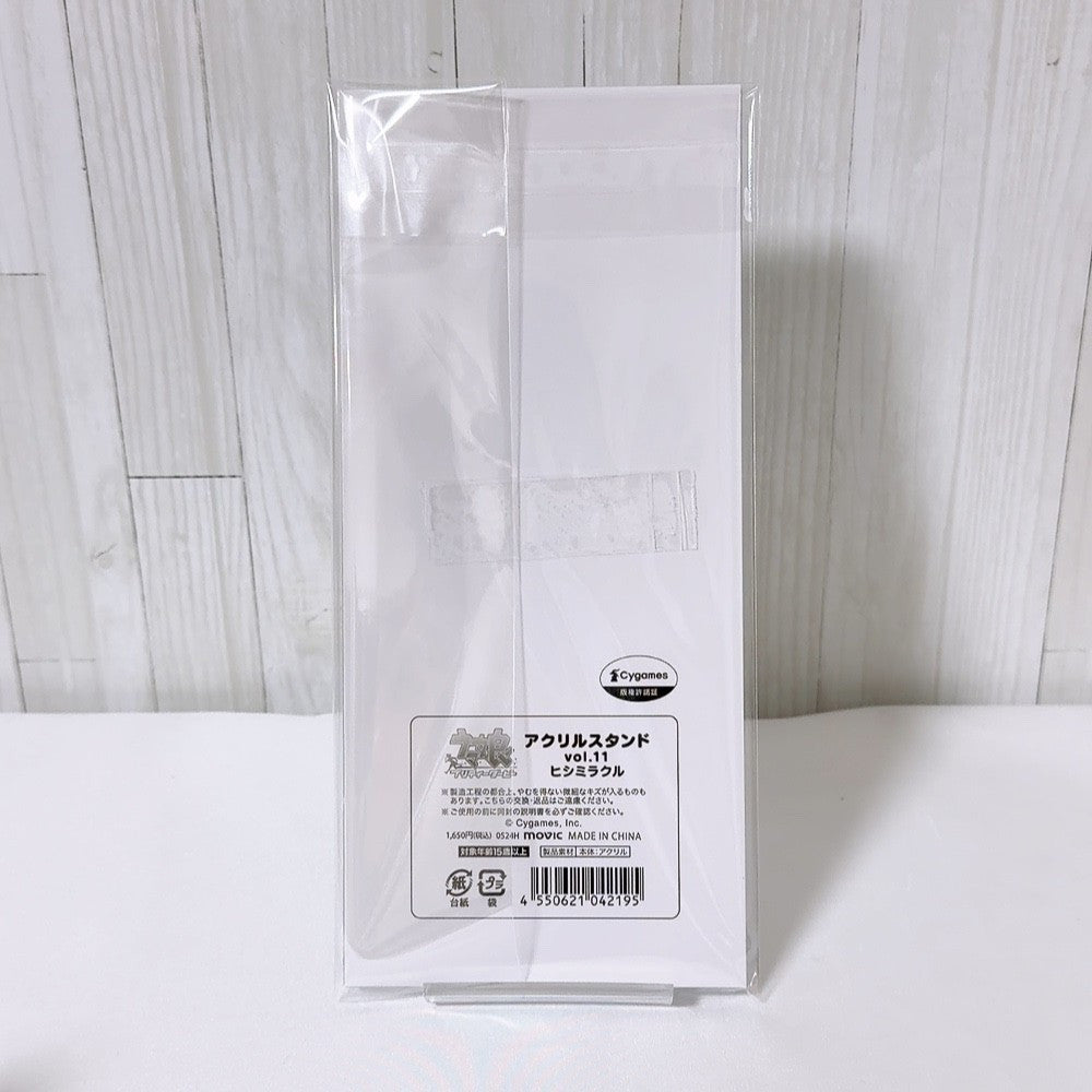 Hishi Miracle Acrylic Stand and Can Badge Set - Umamusume Pretty Derby (Used) - image 3