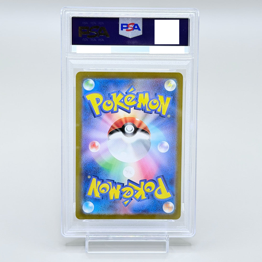Ninetales 110/108 Illustration Rare PSA 10 GEM MINT Pokémon TCG Obsidian Flames Card - image 2
