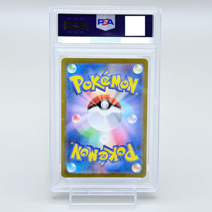 Ninetales 110/108 Illustration Rare PSA 10 GEM MINT Pokémon TCG Obsidian Flames Card - image 2