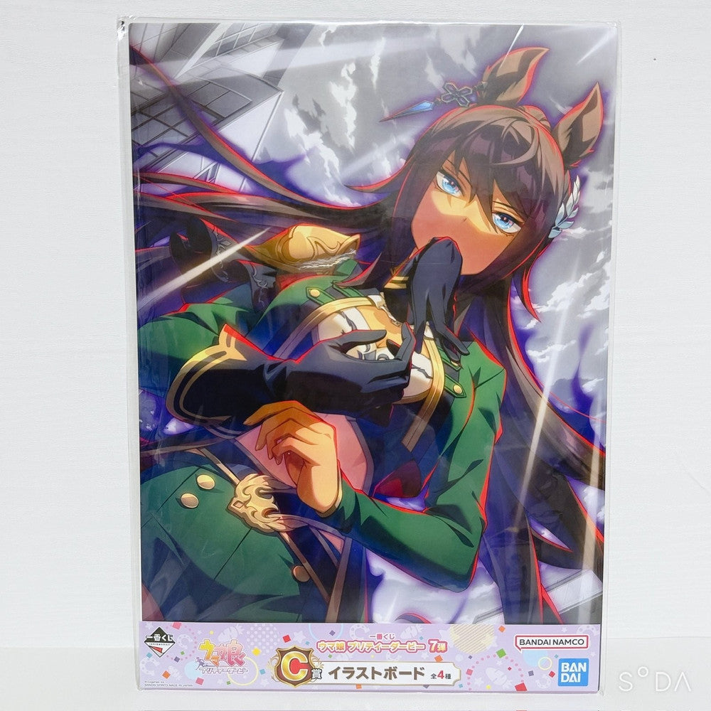 Symboli Kris S Special Fan Set - Umamusume Pretty Derby 7-Item Bundle - image 2
