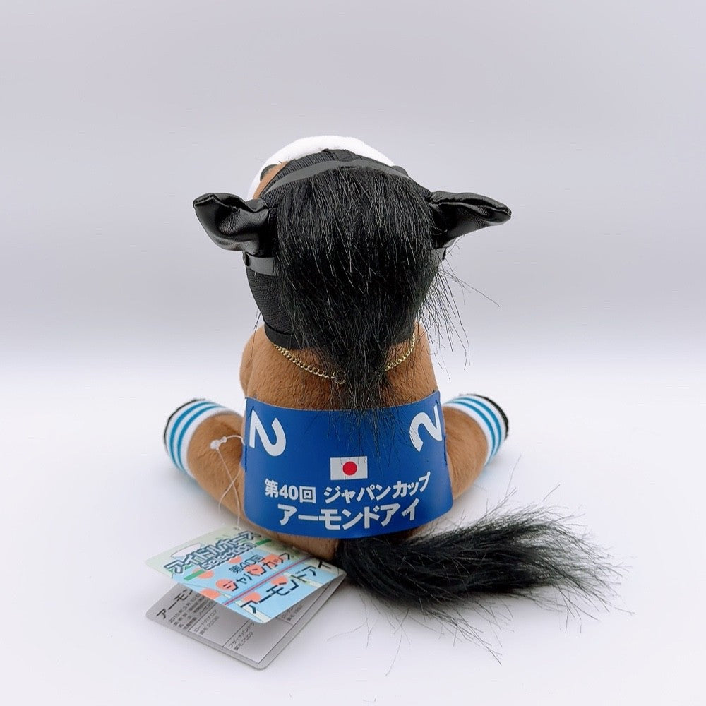 Almond Eye 4-Item Racehorse Plush Strap Set - Thoroughbred Collection 9-Crown Commemorative Version - image 4