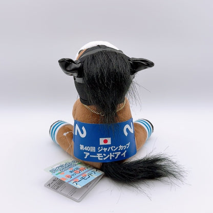 Almond Eye 4-Item Racehorse Plush Strap Set - Thoroughbred Collection 9-Crown Commemorative Version - image 4