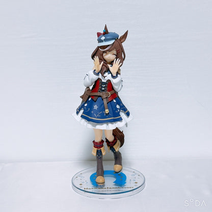 Matikanetannhauser 6-Item Fan Set - Umamusume Pretty Derby Figure Plush Towel & More