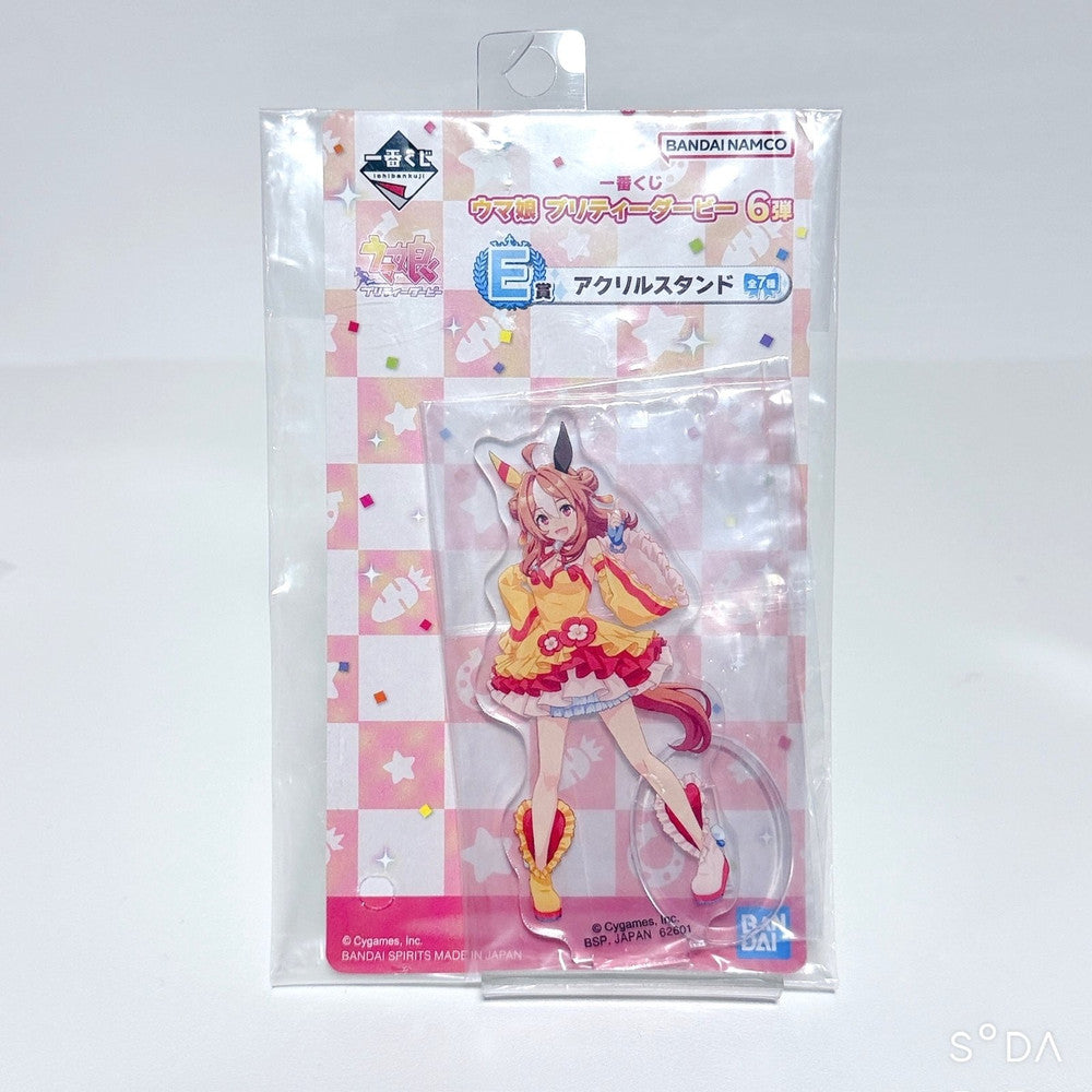 Copano Ricky 7-Item Figure and Acrylic Keychain Set - Umamusume Pretty Derby
