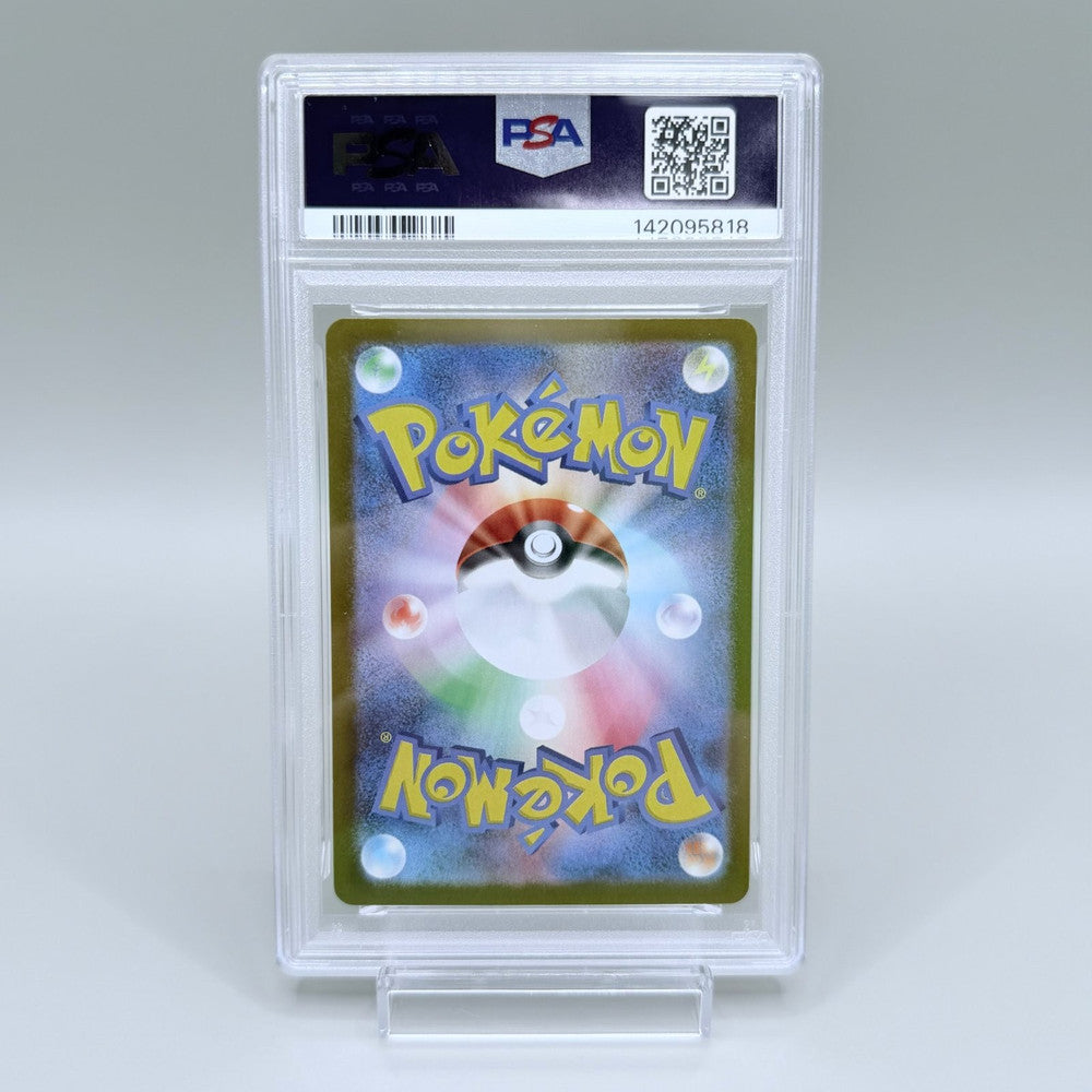 Zweilous Art Rare Pokémon Trading Card Game SV11W White Flare 143/086 PSA 10 - image 6