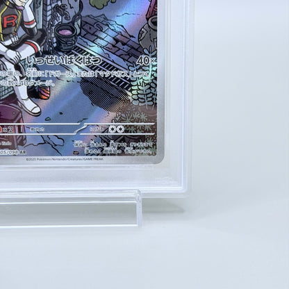 Team Rocket's Weezing Pokémon Trading Card - SV10 Glory of Team Rocket 105/098 PSA 10 Gem Mint - image 5