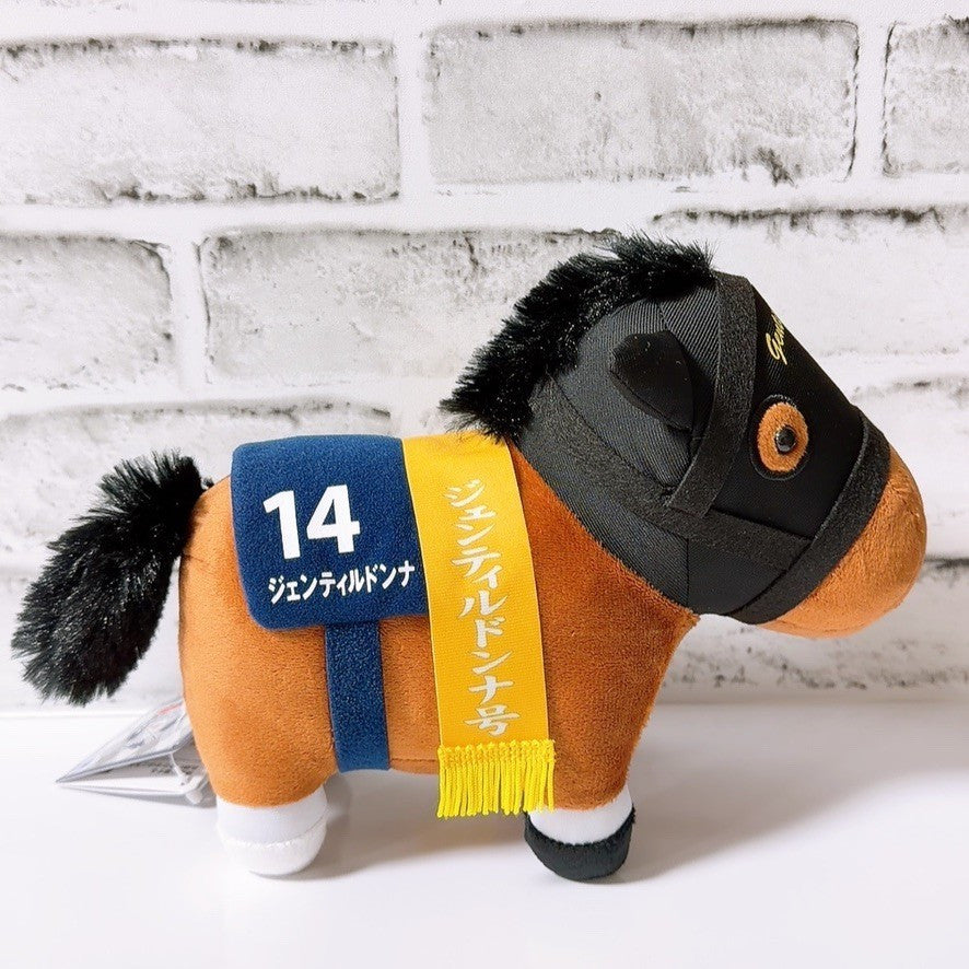 Gentildonna Shuka Sho Plush - Thoroughbred Collection OK Vol.12 Crane Prize