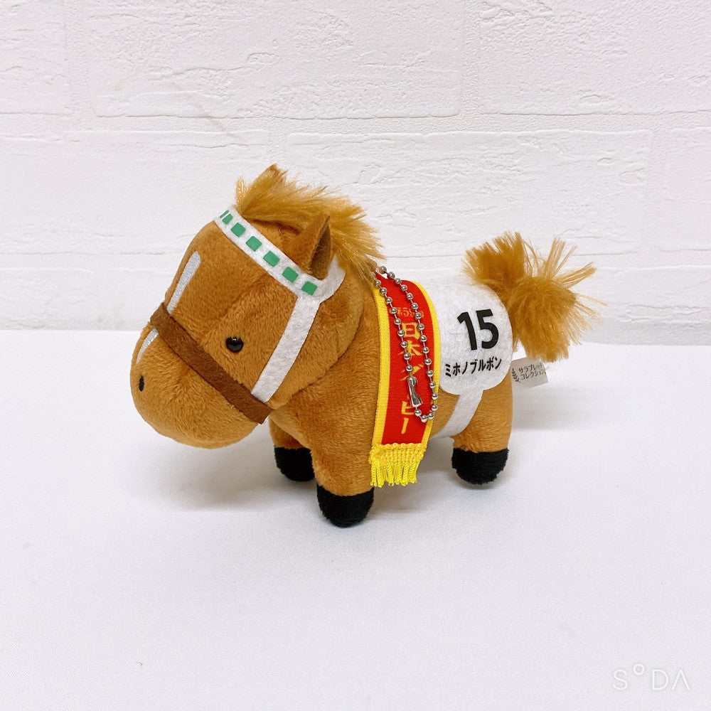 Mihono Bourbon Keychain - 10cm Thoroughbred Collection Japanese Derby