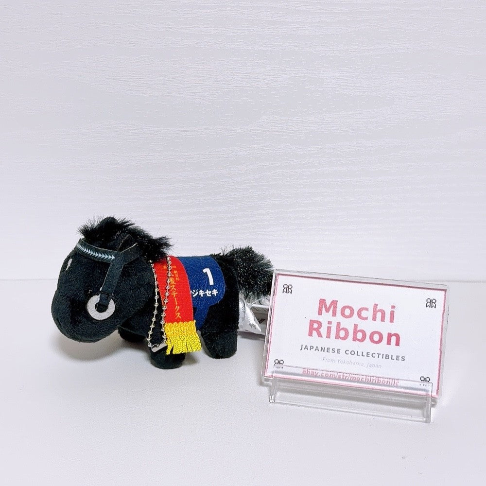 Fuji Kiseki Petit Mascot Ball Chain Keychain - Thoroughbred Collection Vol.5 (7 cm, Brand New)