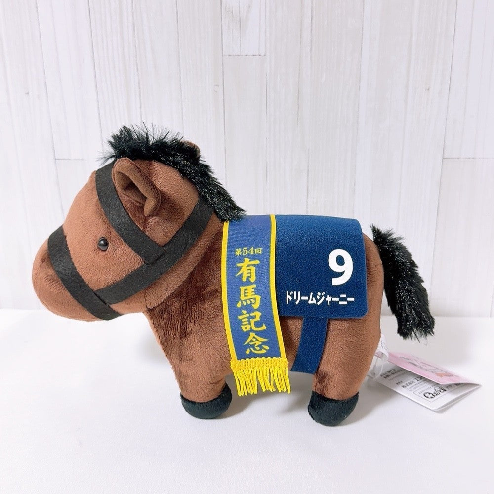 Dream Journey Plush - Thoroughbred Collection OK Plush Vol.6 Arima Kinen Ver. (17 × 21 × 15 cm) - image 2