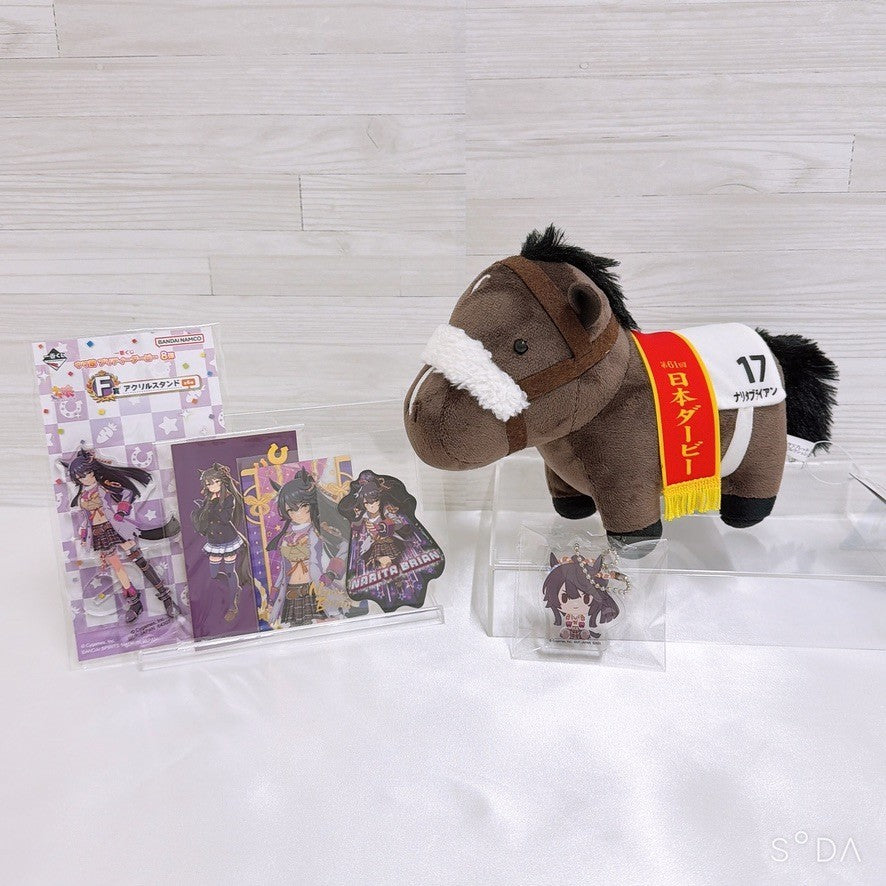 Narita Brian Collectible Set - Plush, Acrylic Stand, Charm, Stickers & Card (Umamusume Pretty Derby)