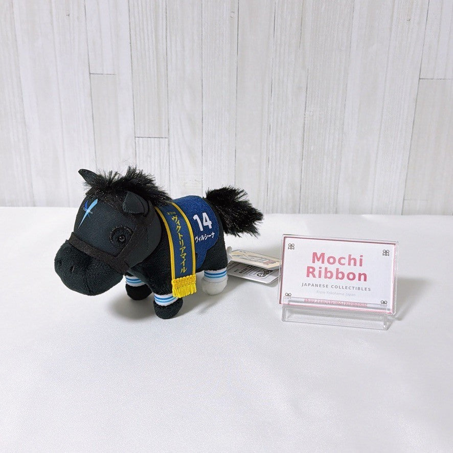 Verxina Mascot Ball Chain Plush Keychain - Thoroughbred Collection (10 cm)