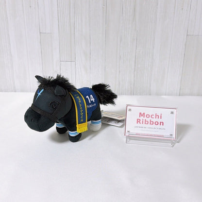 Verxina Mascot Ball Chain Plush Keychain - Thoroughbred Collection (10 cm)