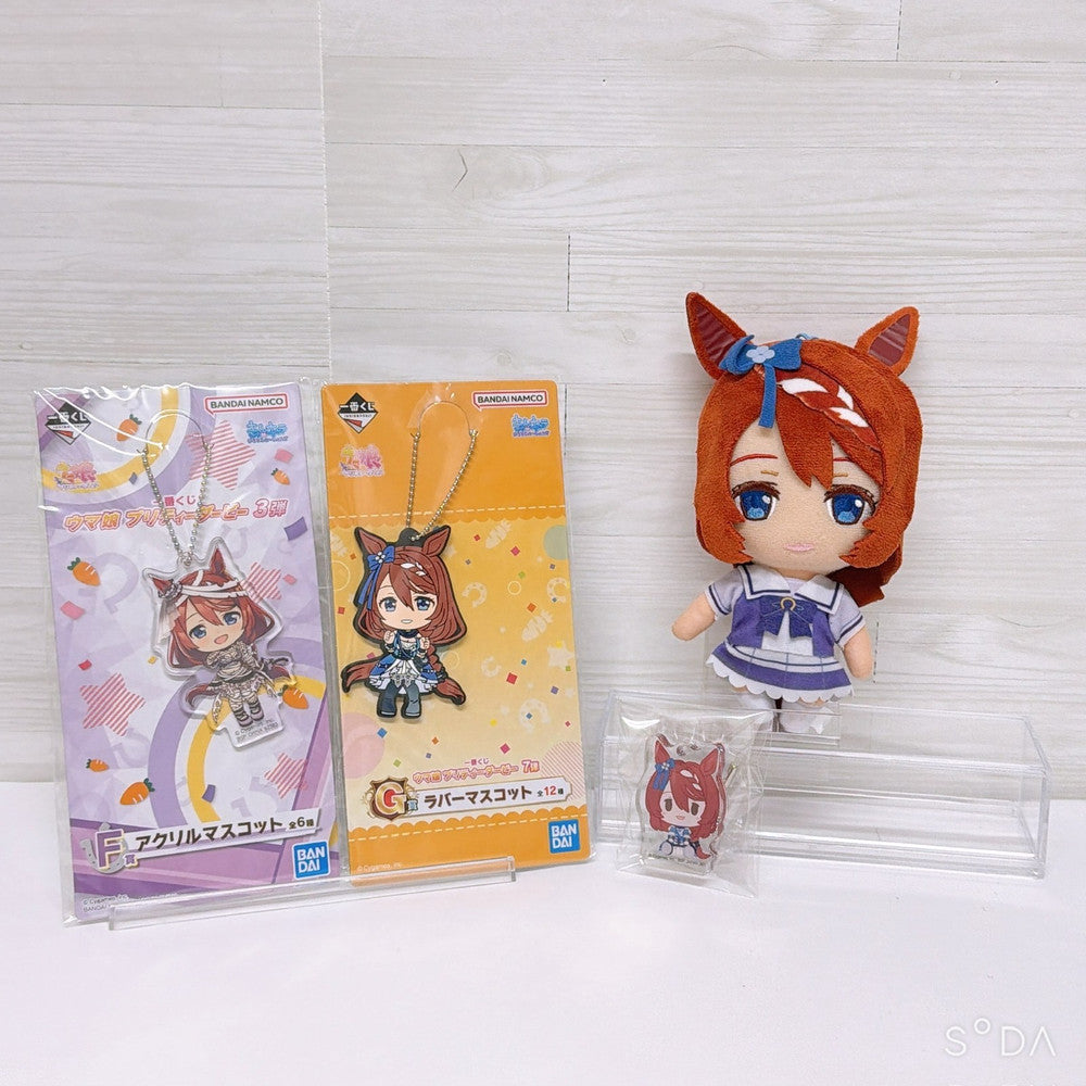Super Creek 4-Item Set – Plush, Ichiban Kuji Acrylic & Rubber Mascot, Acrylicz Charm – Umamusume: Pretty Derby