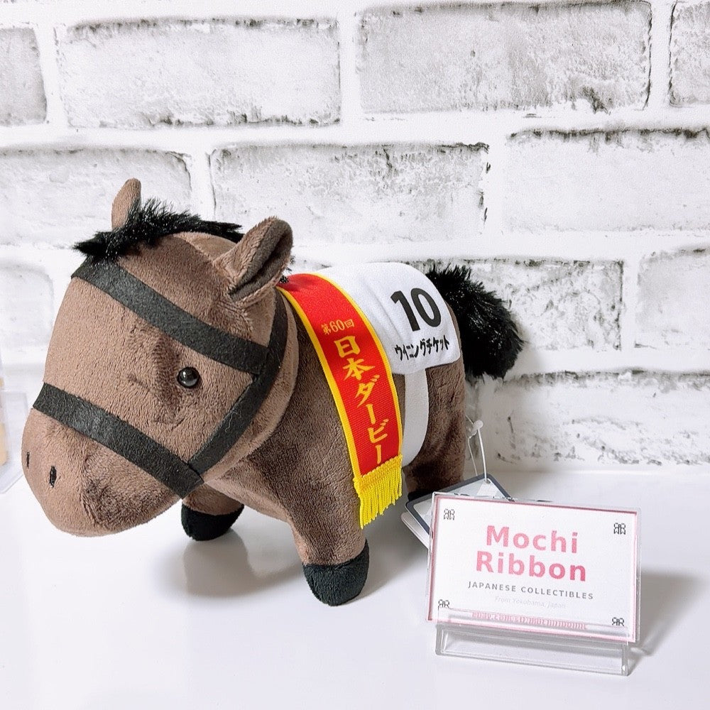 Winning Ticket Plush - Thoroughbred Collection OK Vol.11 Crane Prize (2026)
