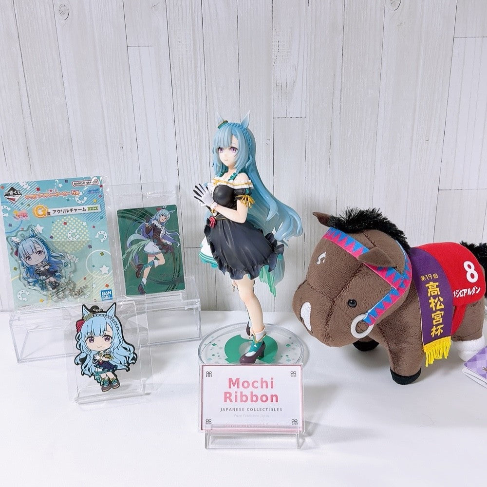Mejiro Ardan Special Fan Set - Umamusume Pretty Derby Figure, Plush and Collectibles (Used)