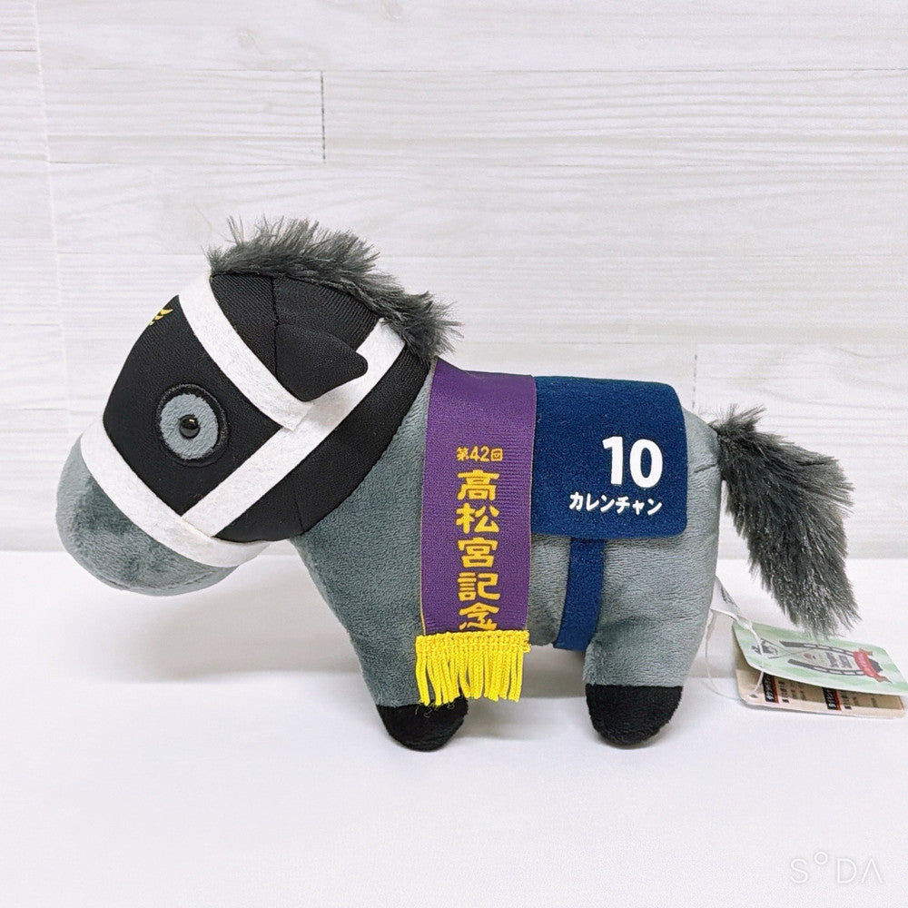 Curren Chan Plush - Thoroughbred Collection Takamatsunomiya Kinen, 20cm Pre-Owned - image 2