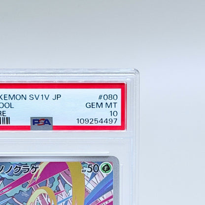 Toedscool Graded Card - Pokémon Scarlet & Violet: Violet ex PSA 10 Art Rare - image 3