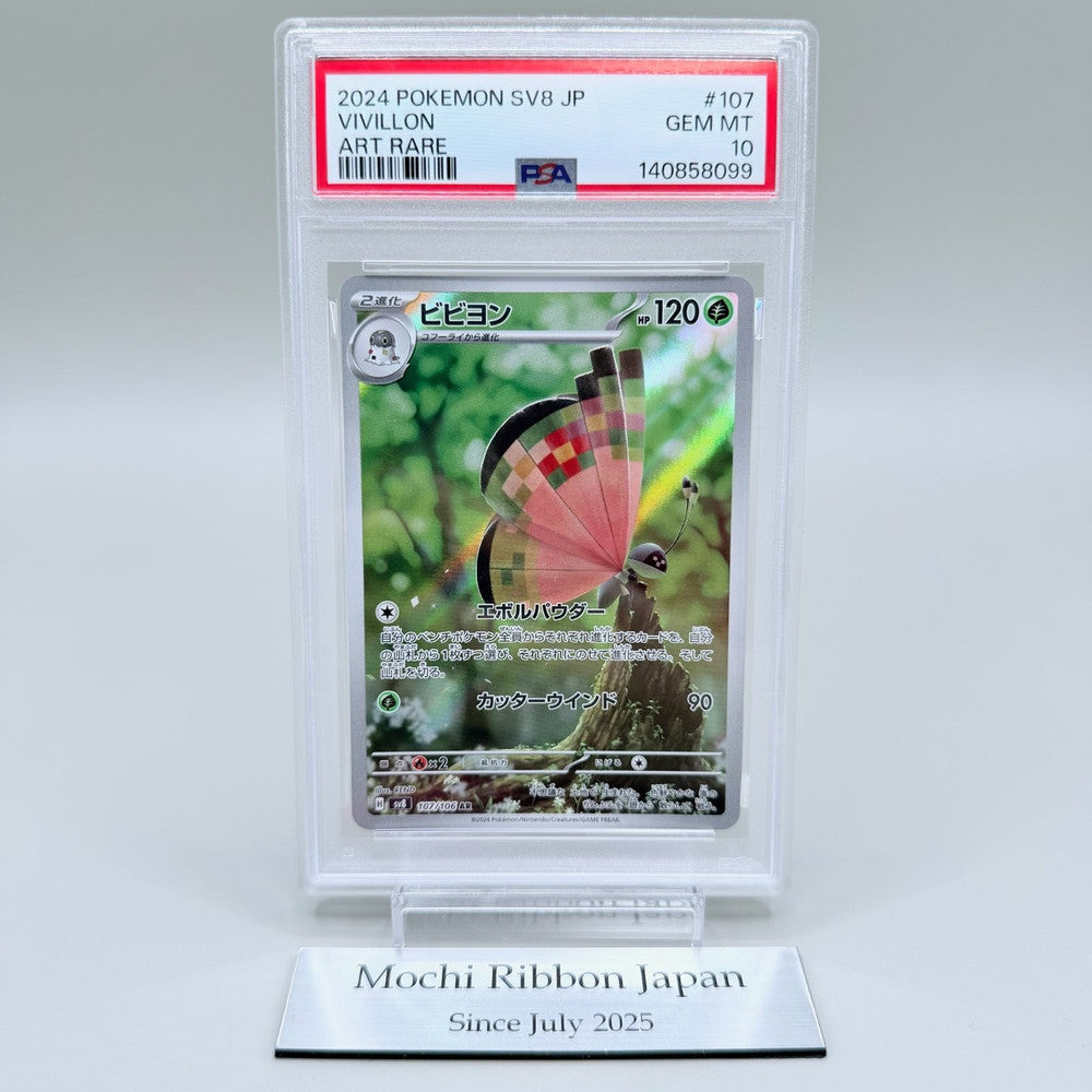 Vivillon Art Rare PSA 10 Card - Pokémon TCG Super Electric Breaker SV8