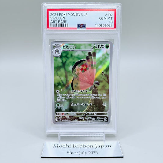 Vivillon Art Rare PSA 10 Card - Pokémon TCG Super Electric Breaker SV8
