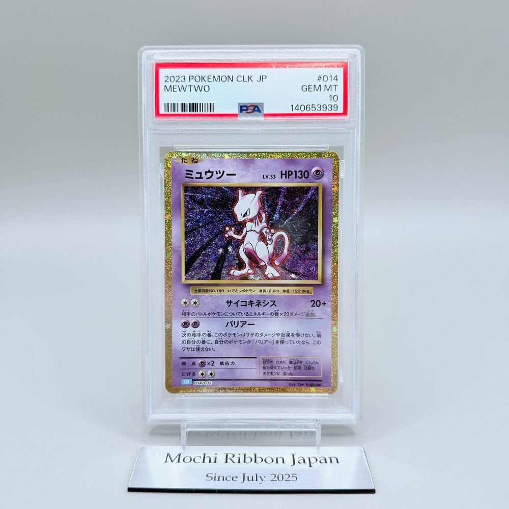 Mewtwo PSA 10 Trading Card - Pokémon Card Classic Japanese 014/032 GEM MINT