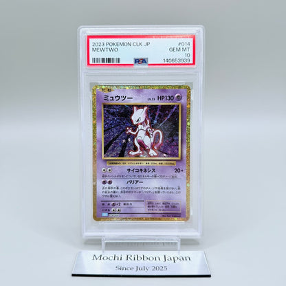 Mewtwo PSA 10 Trading Card - Pokémon Card Classic Japanese 014/032 GEM MINT