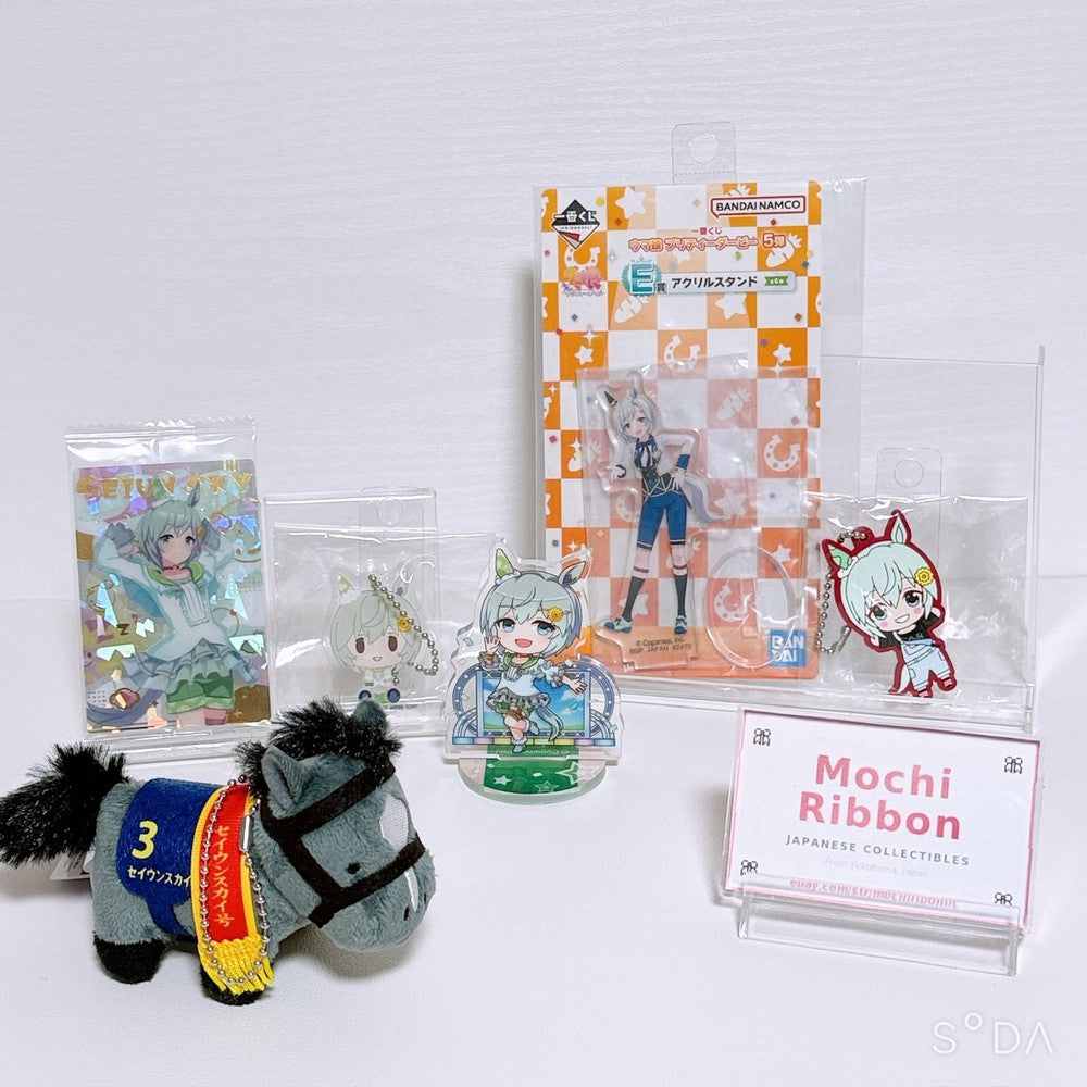 Seiun Sky 5-Item Special Set - Umamusume Pretty Derby Acrylic Stands, Keychain and Mascots