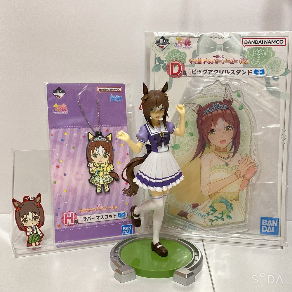 Fine Motion 4-Piece Set Figure Acrylic Stand Rubber Mascots Umamusume Pretty Derby