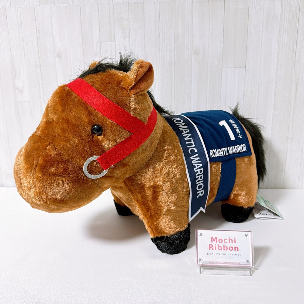 Romantic Warrior BIG Plush - Thoroughbred Collection Hong Kong Cup Version (35 cm)