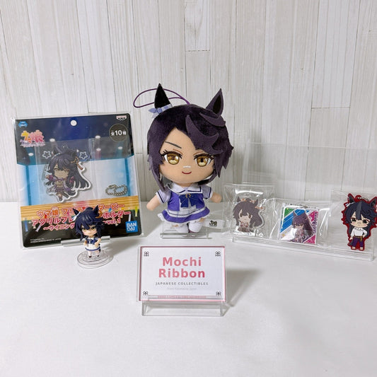 Narita Brian Special Fan Set - Plush, Mini Figure, Acrylic Keychains & Charm - Umamusume: Pretty Derby