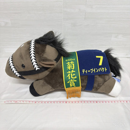 Deep Impact Kikuka Sho Lying Plush - Thoroughbred Collection 40cm - image 2