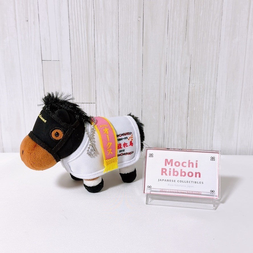 Gentildonna Horse Blanket Mascot Ball Chain - Thoroughbred Collection Oaks Ver.