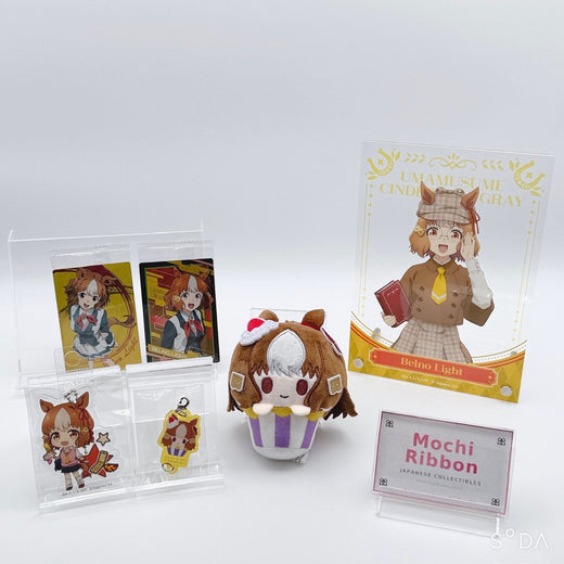 Berno Light 6-Item Collectible Set - Umamusume: Cinderella Gray Anime Goods