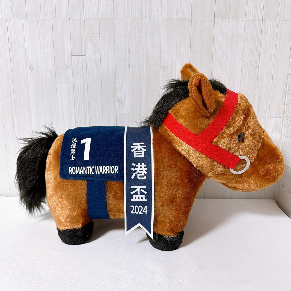 Romantic Warrior BIG Plush - Thoroughbred Collection Hong Kong Cup Version (35 cm) - image 4