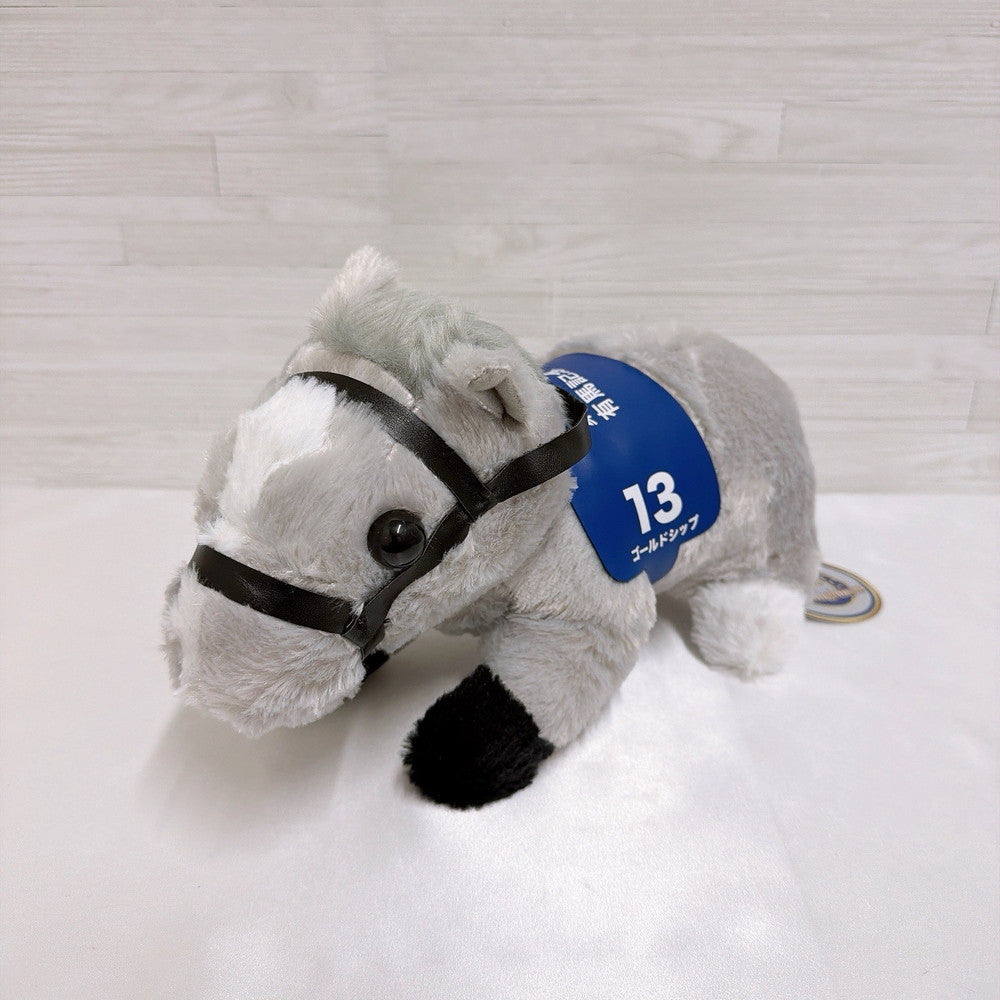Gold Ship Plush - Super Thoroughbred Series, Umamusume Pretty Derby (30 cm, Used)