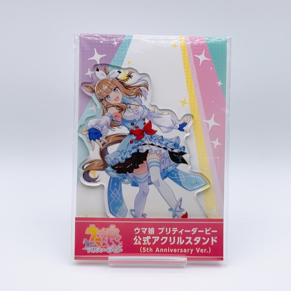 Almond Eye 10-Item Collectibles Set - Umamusume Pretty Derby (Mixed Condition)