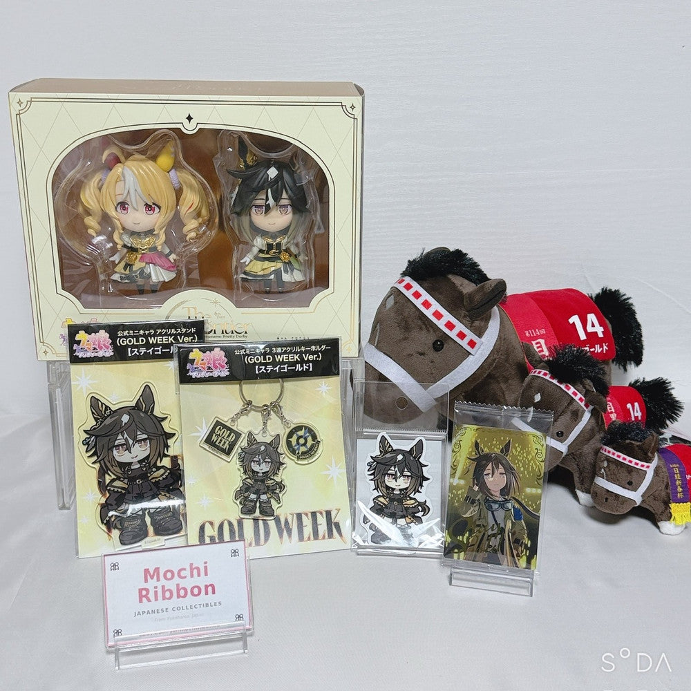 Stay Gold Ultimate Fan Set 8-Item - Umamusume Pretty Derby GOLD WEEK (Mixed New & Pre-owned)