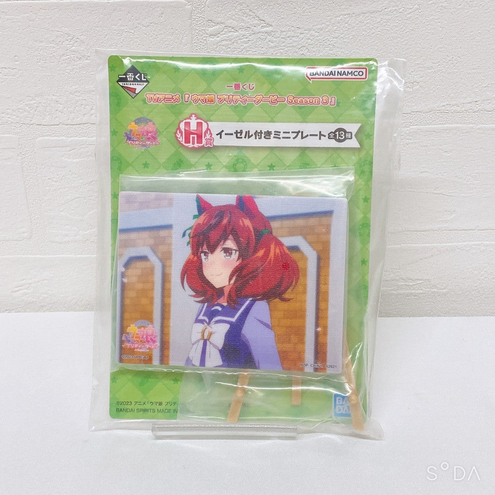 Nice Nature Special Set - Umamusume Pretty Derby Figures and Mascots, Used - image 18