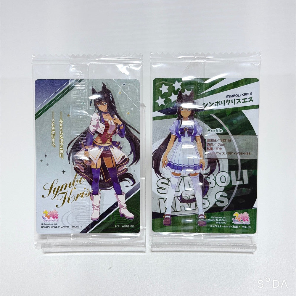 Symboli Kris S Special Fan Set - Umamusume Pretty Derby 7-Item Bundle - image 8
