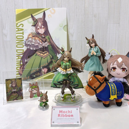 Satono Diamond Ultimate Fan Special Set - Umamusume Pretty Derby (8 Items)